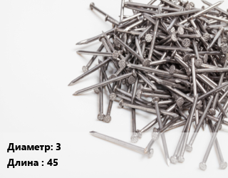 Гвоздь 3х45 без покрытия строительный, чертеж 7811-7075, кг цена от 57.96 Тг / кг, где купить, условия доставки в Петропавловске и Северо-казахстанской области